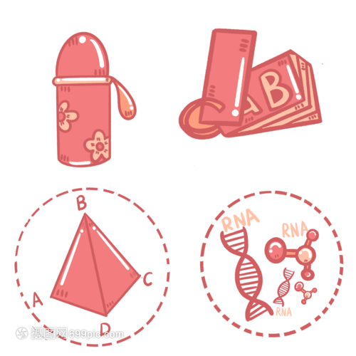 開(kāi)學(xué)季必備日用品清單 一份實(shí)用的日用百貨指南